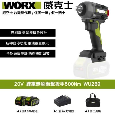 電動工具、日立 日立HiKOKI WR 36DA 無刷6分套筒扳手1800牛頓米(原HITACHI) | 電動板手
