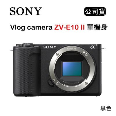 SONY 索尼 SONY Vlog camera ZV-E10 II 單機身 黑 (公司貨) ZV-E10M2