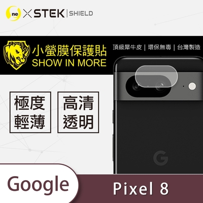 (台灣製)【o-one】小螢膜 Google Pixel 8 犀牛皮鏡頭保護貼 (兩入)