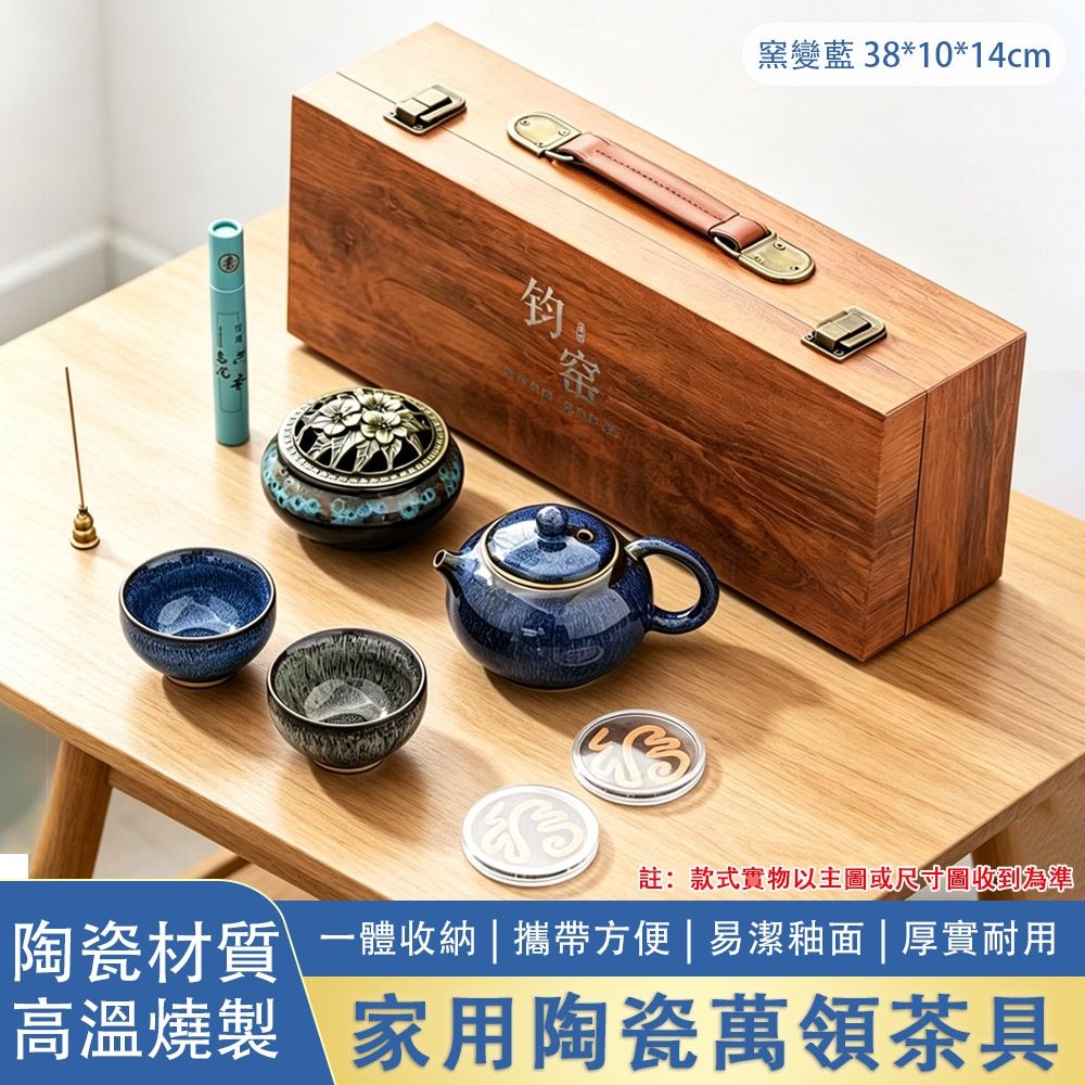 一壺兩杯功夫茶套組茶道香道二合一禮盒木質防震收納茶具盒| 杯子