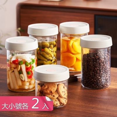【荷生活】負壓排氣凹槽頂蓋易疊加醃漬罐 密封防潮帶記錄盤玻璃醃漬罐-大小號各2入組