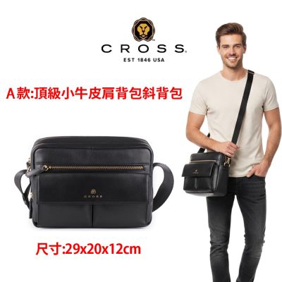 【CROSS】限量1折 頂級小牛皮皮革尼龍後背包肩背包 全新專櫃展示品 (買一送一買就送小羊皮長夾）