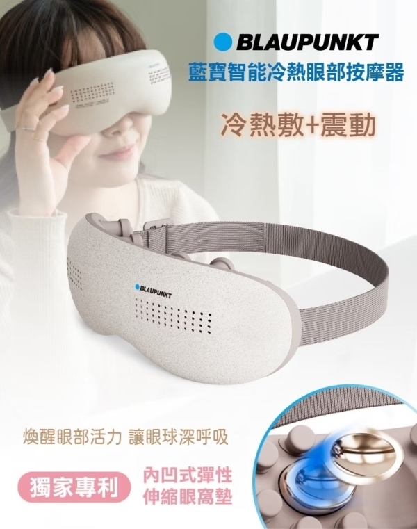 BLAUPUNKT藍寶 BPB-M18EU - 詳情10