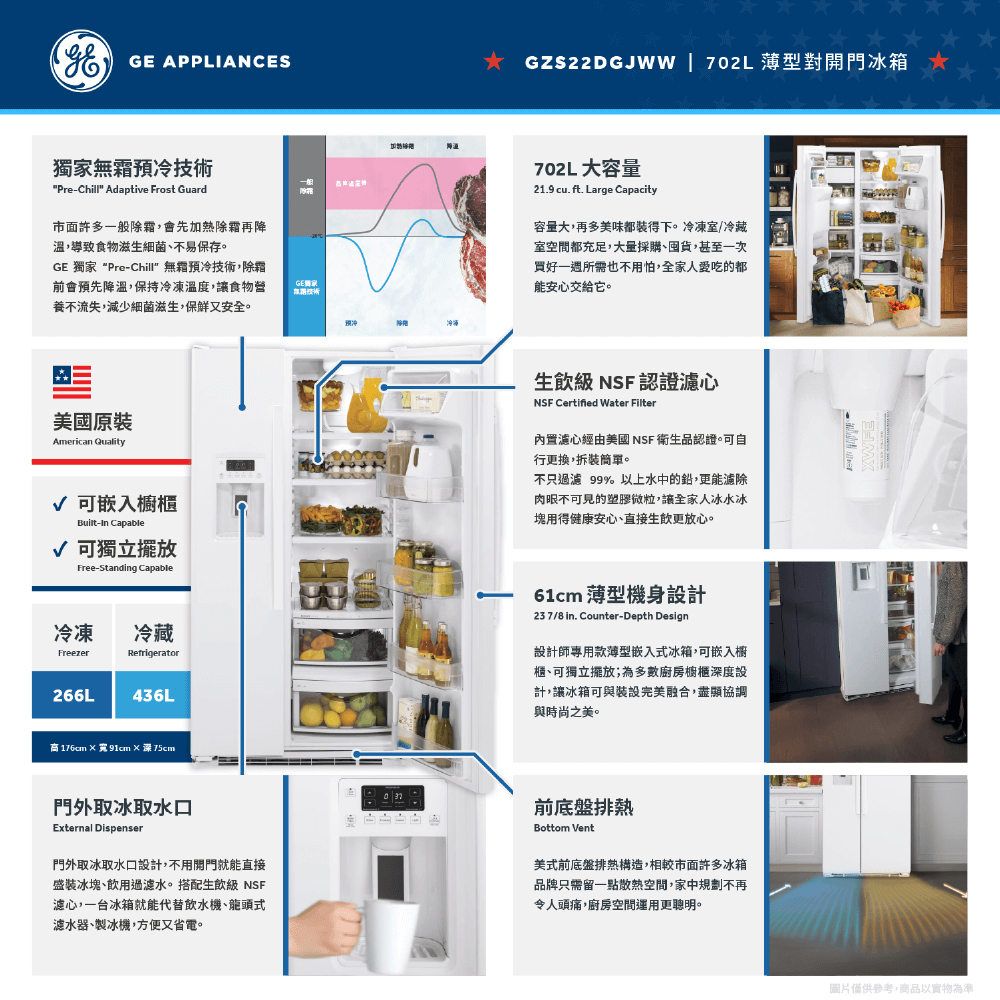 GE奇異 GZS22DGWW - 詳情11