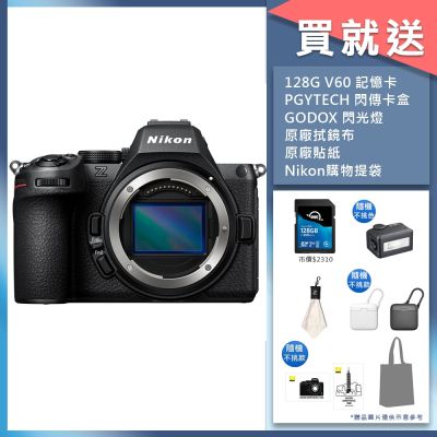 Nikon尼康 Nikon Z5II 單機身 公司貨