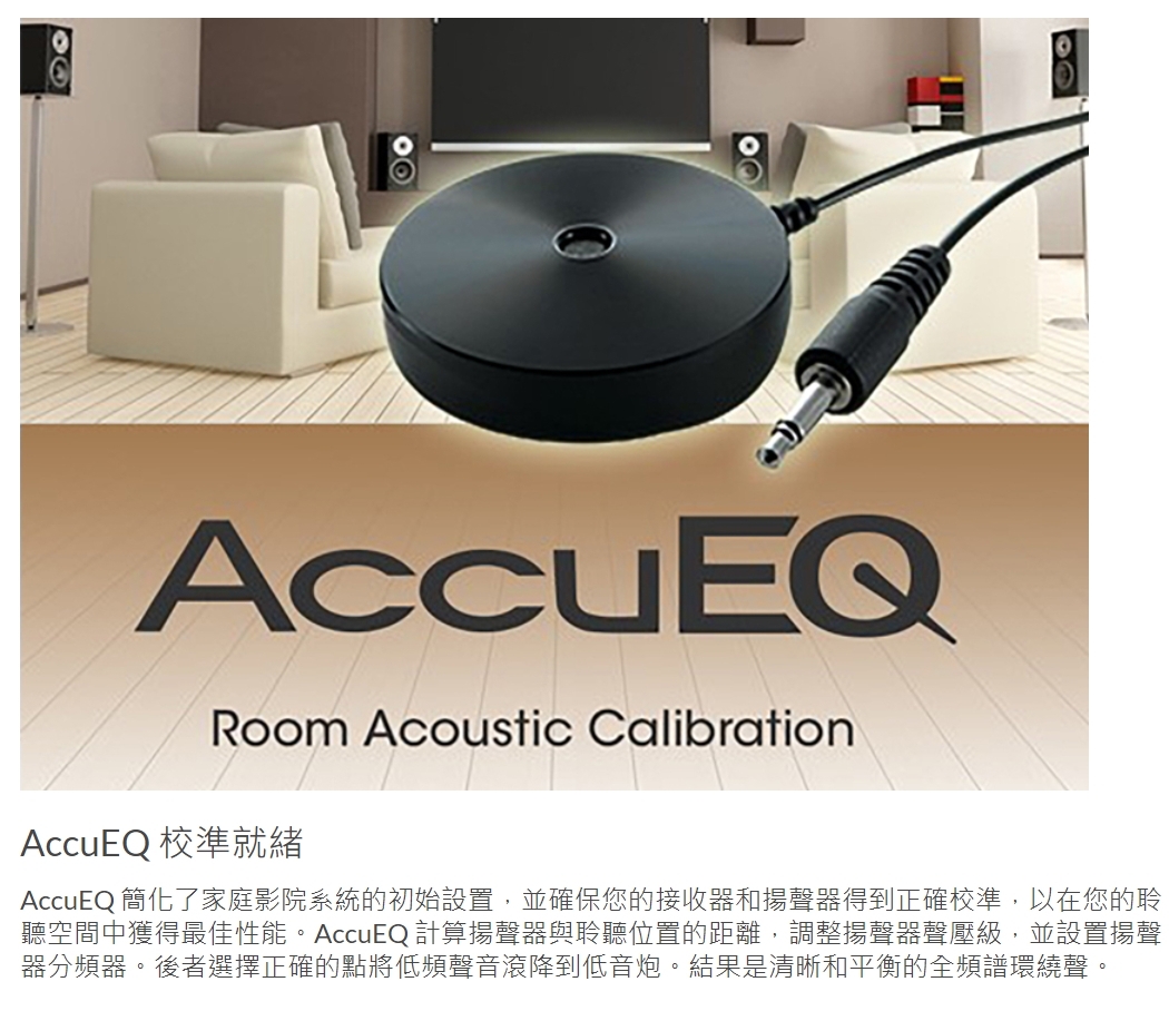 ONKYO安橋 TX-NR5100 - 詳情3