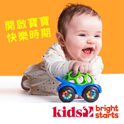 【美國kids2】Bright Starts Oball奧波搖鈴球形車(藍色款)BS-81510-R