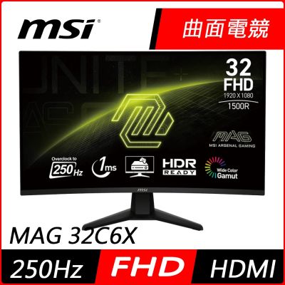 MSI微星MAG 32C6X為一款31.5吋電競螢幕，採用VA面板設計，支援1920 x 1080 FHD解析度，擁有3000:1對比度與1ms MPRT反應時間，250Hz OC更新率讓遊戲畫面更流暢。內建VESA壁掛孔，支援壁掛安裝，重量輕巧易移動。適合看片、追劇及電競玩家使用，提供廣角178°視野與10 bits色彩表現，是學生入門與電競Gamer必買的高價效比螢幕。
