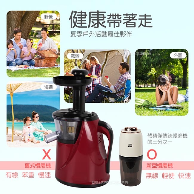 MEIJI美緻 CHF-T3200 - 詳情8