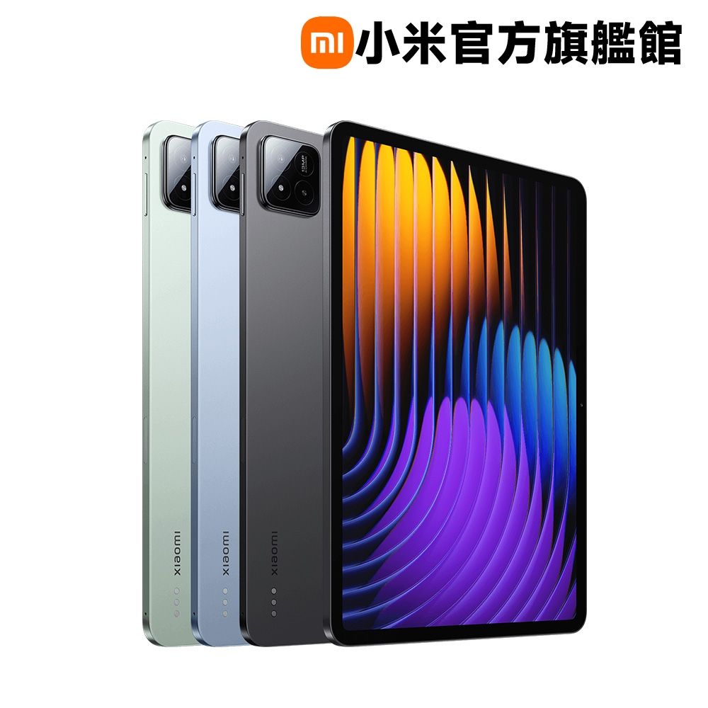 Xiaomi Pad 7 12GB + 256GB 平板電腦官方旗艦館| 小米/紅米| Yahoo購物中心