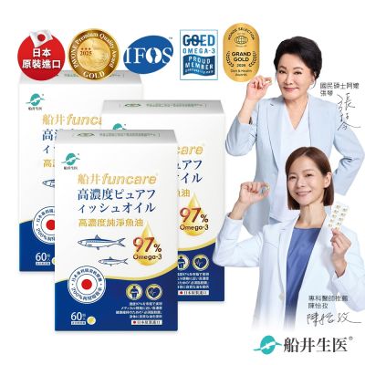 船井 高濃度純淨魚油3入組