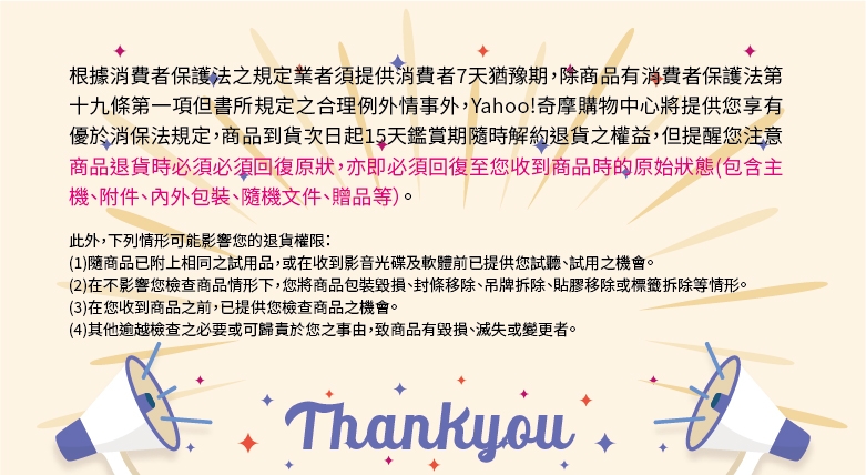 Zikko H-MG100 - 詳情8