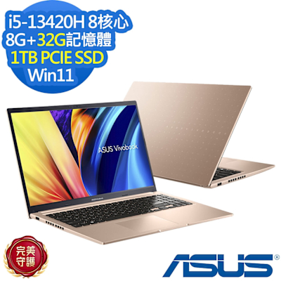 ASUS華碩 ASUS 華碩 X1502VA 15.6吋效能筆電(i5-13420H/8G+32G/1TB SSD/Vivobook 15/蜜誘金/特仕版)