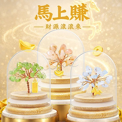 超品日限定｜小資鍊金術結帳85折