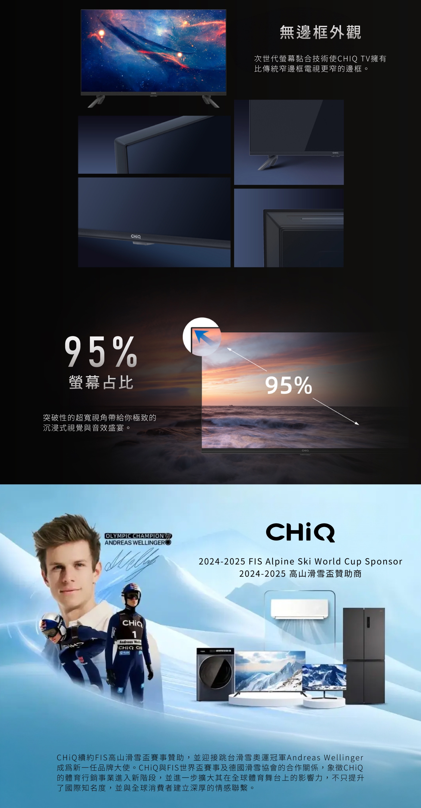 CHIQ啟客 CQ-55AF7P9 - 詳情6