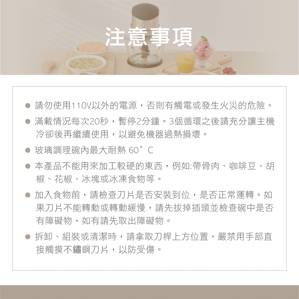 ROMMELSBACHER MZ 400 - 詳情8