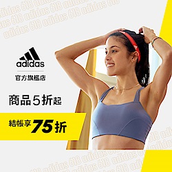 adidas年中慶全館5折起結帳再75