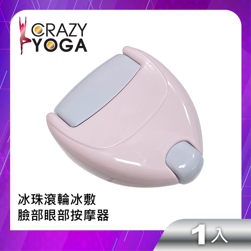 Crazy Yoga】冰珠滾輪冰敷臉部眼部按摩器| 按摩滾輪| Yahoo購物中心