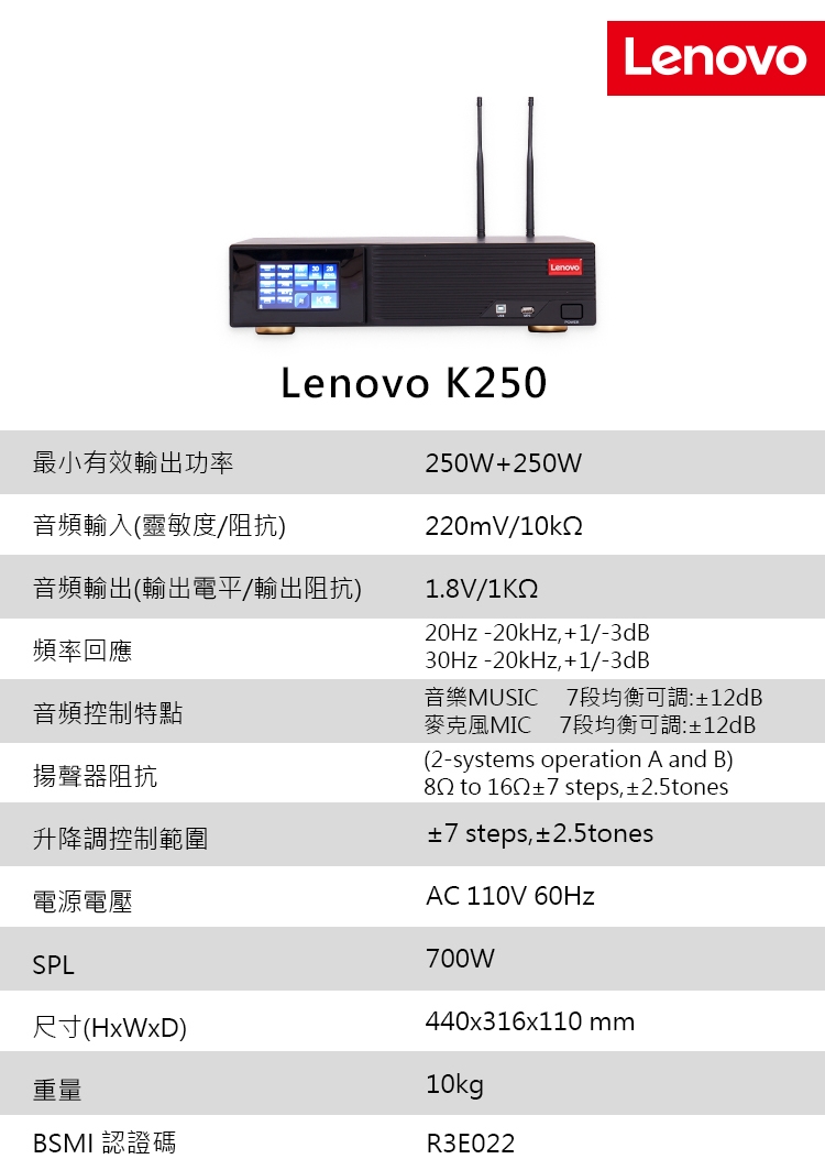 Lenovo聯想 K250 - 詳情1