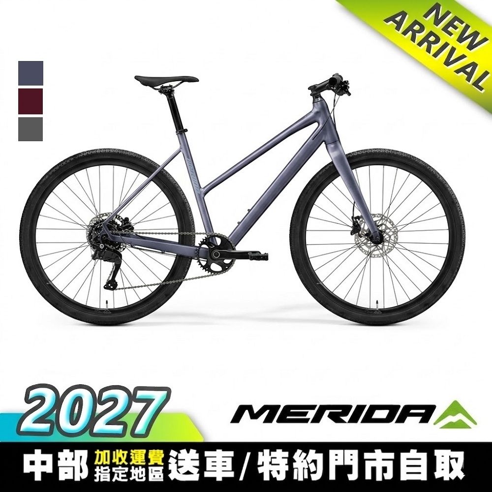 《MERIDA》史匹得SPEEDER 300 美利達平把公路車B7 低跨款 (無附腳架/健身/通勤/運動/平把跑車/自行車/單車/美利達2027) (平一美灰藍B7)