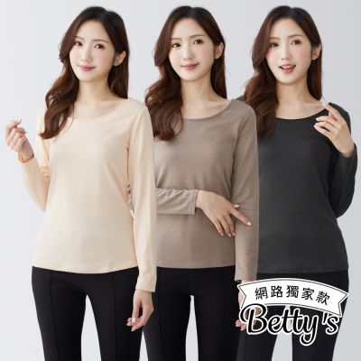 betty’s貝蒂思　  驅寒保暖圓領無痕衣(共三色)