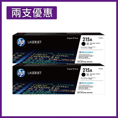 HP W2310A(215A) 黑色 原廠碳粉匣 適用M183fw/M155nw《送咖啡券+2入優惠組》