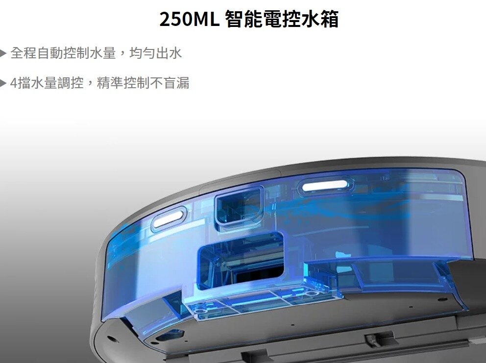 NEABOT N2 Plus - 詳情6