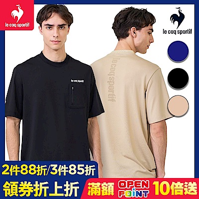 法國公雞 吸濕排汗抗UV機能短袖T恤 男款 三色 LWX21001