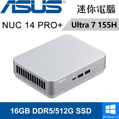 ASUS華碩 華碩 NUC 14 PRO PLUS RNUC14RVSU7068A9(Intel Ultra 7 155H/16G DDR5/512G PCIE/W11)