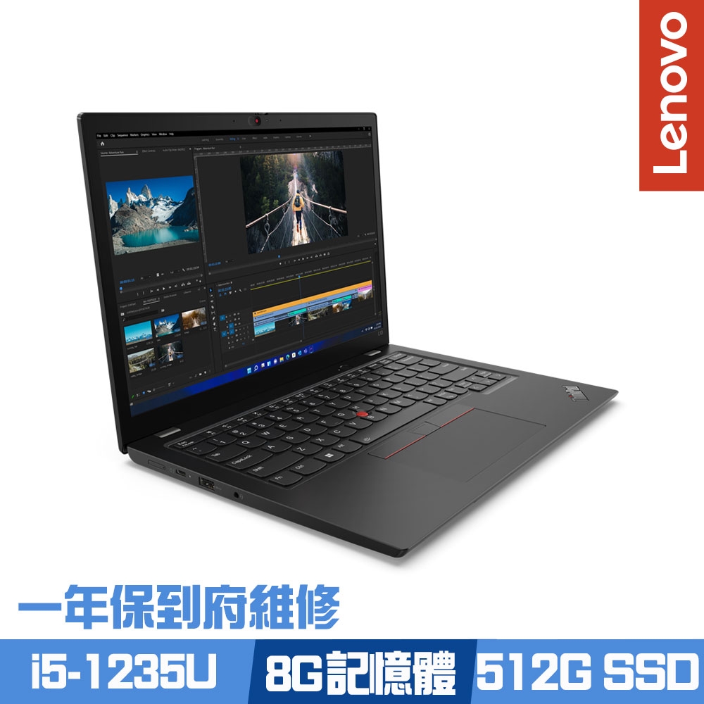 Lenovo ThinkPad L13 Gen 3 13吋商務筆電i5-1235U/8G/512G PCIe SSD