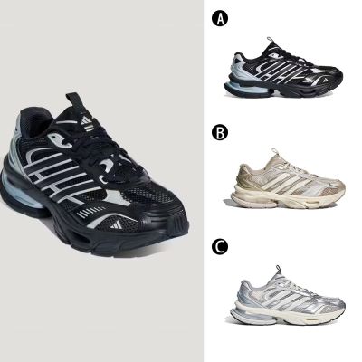 【Adidas 愛迪達】XLG SUPERSONIC 復古 休閒鞋 老爹鞋 運動鞋 男女 A-HQ9787 B-LA5803 精選三款