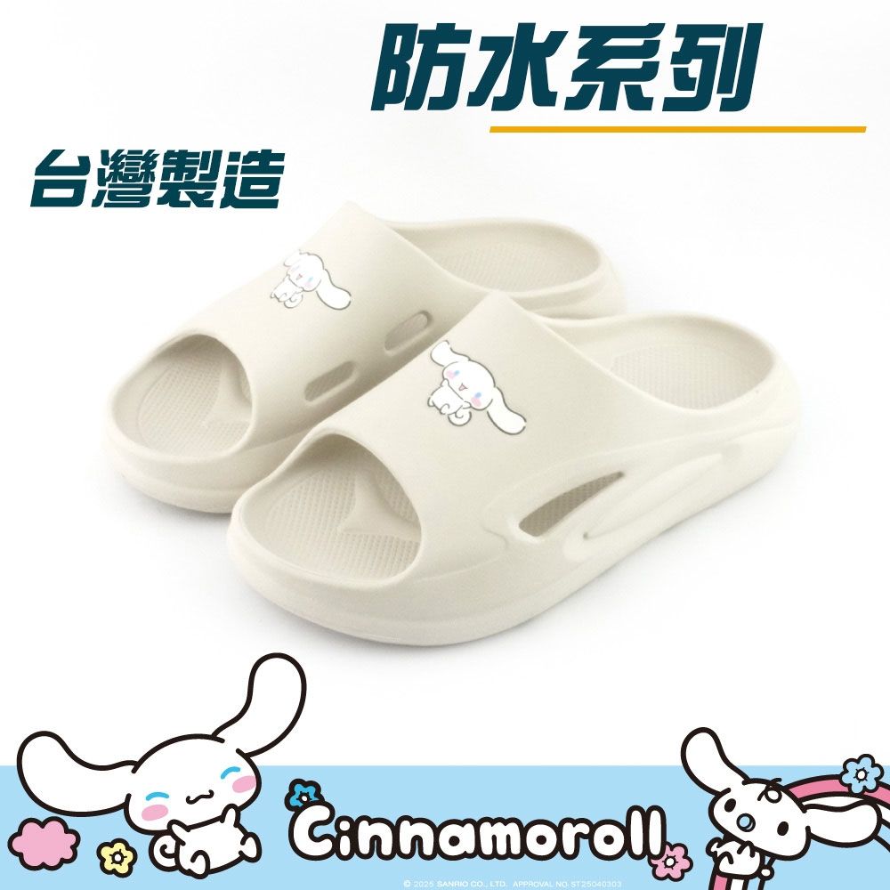 大耳狗喜拿艾樂跑女鞋-超輕量厚底輕量涼拖鞋-米(926005) (米)