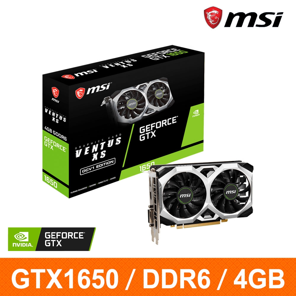 微星MSI GTX1650 D6 VENTUS XS OCV1 4G 顯示卡| GTX 系列| Yahoo購物中心
