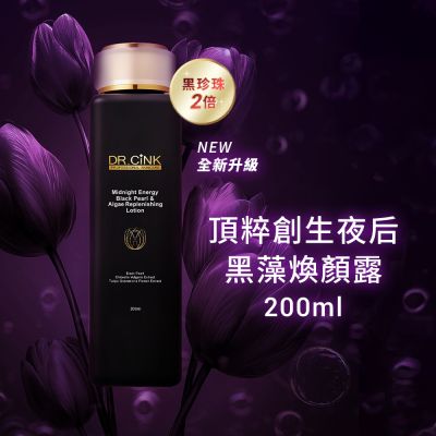 DR.CINK達特聖克頂粹創生夜後黑藻煥顏露，為專櫃級化妝水，專為成人設計，適用於臉部與眼部。富含黑藻成分，能深入肌底煥發肌膚光采，提升肌膚修復力與保濕度，適合各種膚質使用，讓肌膚在夜間得到深度滋養與更新。