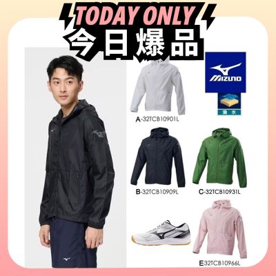 MIZUNO美津濃 Yahoo獨家款 防潑水防曬風衣外套 / 運動鞋 任選