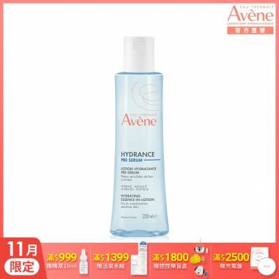 【Avene雅漾官方直營】24H玻尿酸保濕精華露_潤澤型200ml(潤澤化妝水)