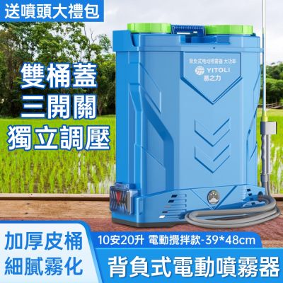 動力噴霧器 79f24473dd-Gd-11176021.jpg