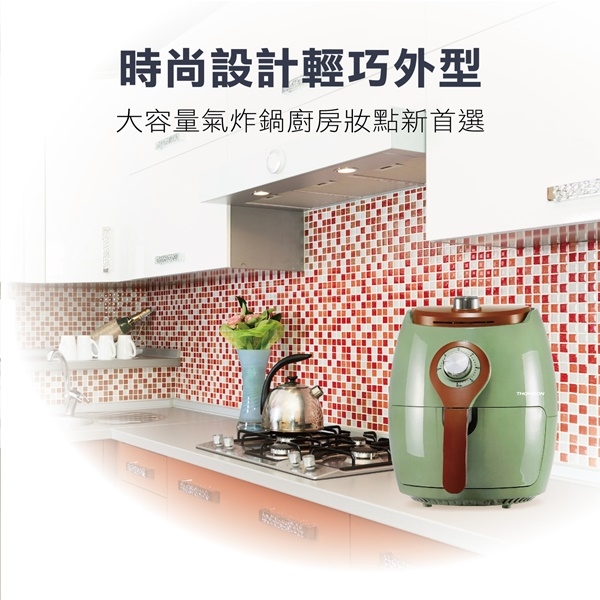 THOMSON湯姆盛 TM-SAT15A - 詳情8