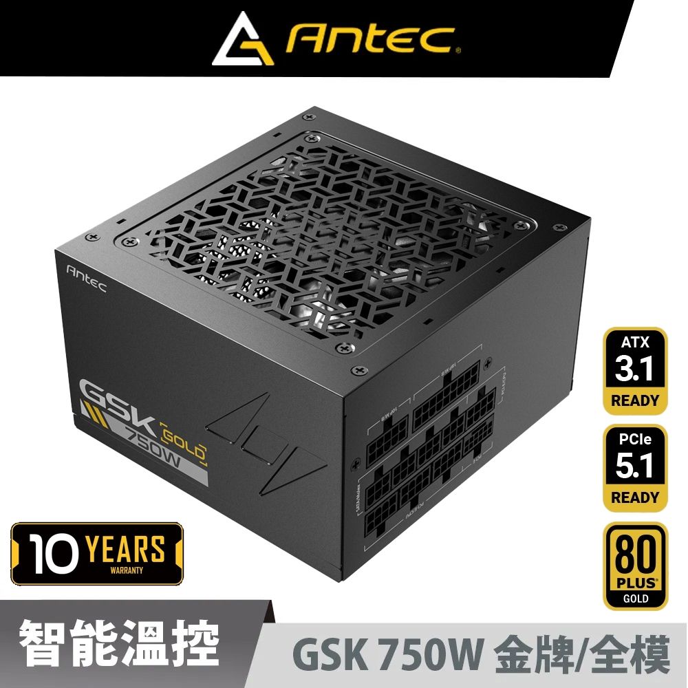 Antec 安鈦克GSK750 V2  750W 80PLUS 金牌 電源供應器