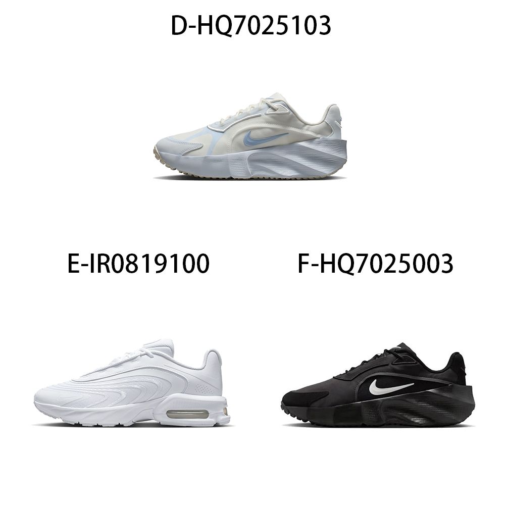 【Nike】AIR MAX FIRE 休閒鞋 籃球鞋 運動鞋 男女 A-IR0819002 B-IF1611001 精選六款 (D 女款-HQ7025103)
