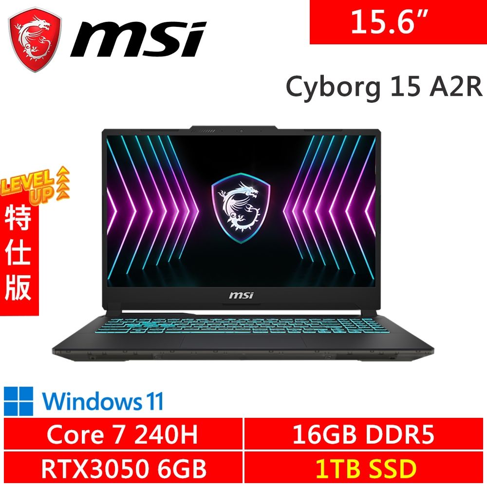 MSI微星Cyborg 15 A2RUDX-2095TW-SP2 15.6吋 黑(Core 7 240H/16G DDR5/1TB PCIE/RTX3050 6G/)特仕版