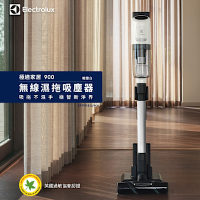 Electrolux伊萊克斯 極適家居900系列無線濕拖吸塵器EFP91814WH
