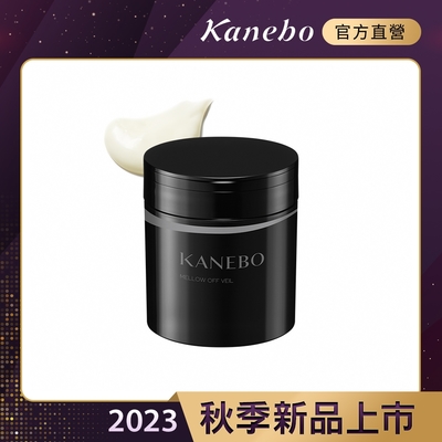 Kanebo佳麗寶國際櫃 Kanebo 佳麗寶  舒顏盈潤卸妝凝霜 160g(大K)