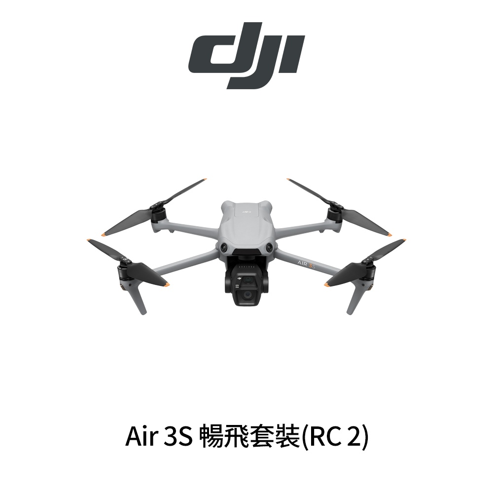 DJI Air 3S 暢飛套裝 附RC 2螢幕遙控器 夜行萬能 空拍機 (聯強公司貨)