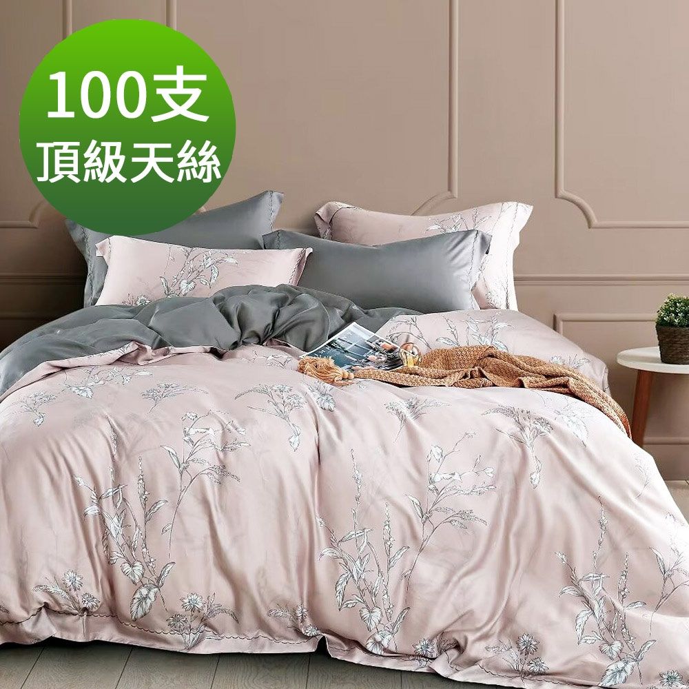 Saint Rose  麥秋  雙人 頂級尊貴100高支數100%天絲兩用被床包四件組