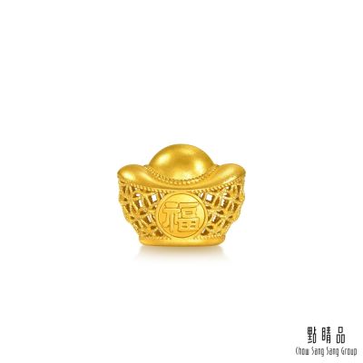 點睛品 錢紋聚福金元寶 珍藏小金豆 計價黃金(1克)【網路獨家款】