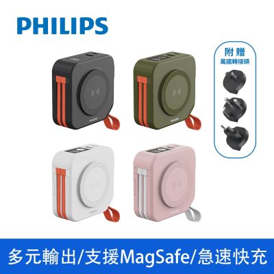 Philips 飛利浦 DLP4347C 10000mAh多功能十合一螢幕顯示行動電源