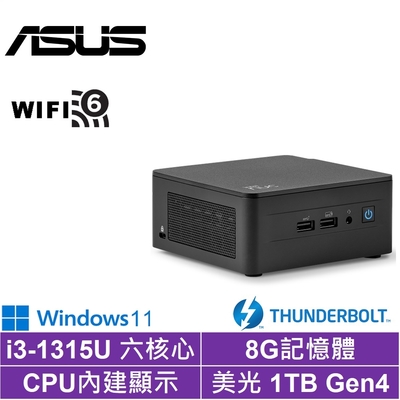 ASUS華碩 ASUS 華碩 NUC i3六核{虎威劍豪IIW}Win11迷你電腦(i3-1315U/8G/1TB Gen4)