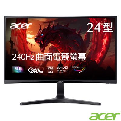 Acer 宏碁 Nitro ED240Q W0 23.6吋VA 240Hz 曲面電競螢幕 AMD FreeSync