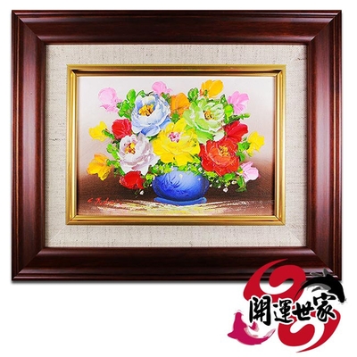 開運陶源【抽象畫1】Matisse名畫小幅| 開運畫作| Yahoo購物中心